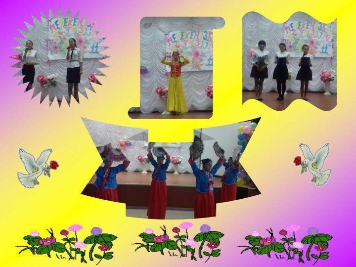Мерекелік іс-шаралар