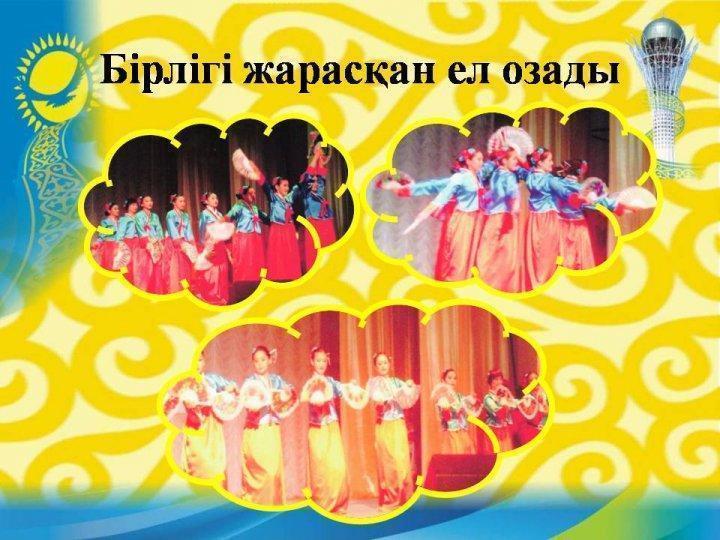 Мерекелік іс-шаралар