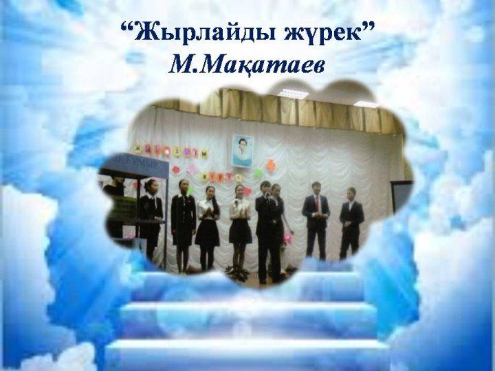 Мерекелік іс-шаралар