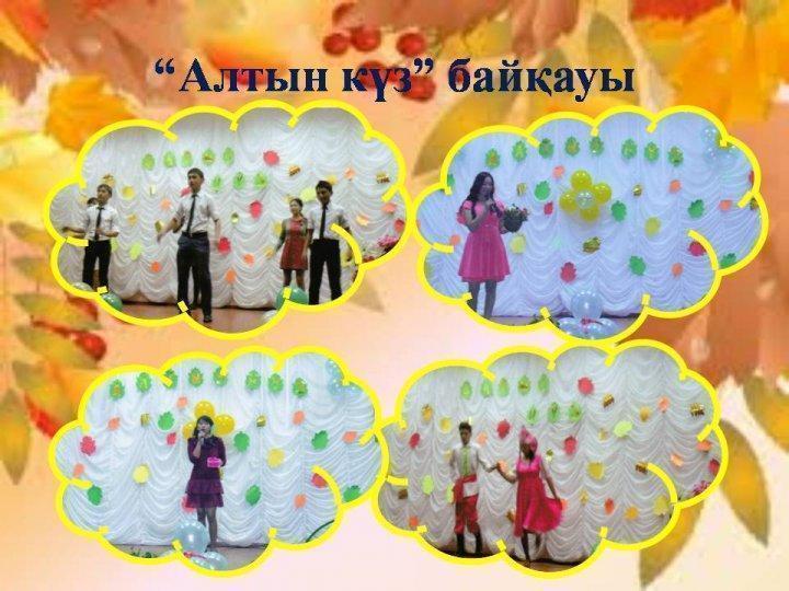 Мерекелік іс-шаралар
